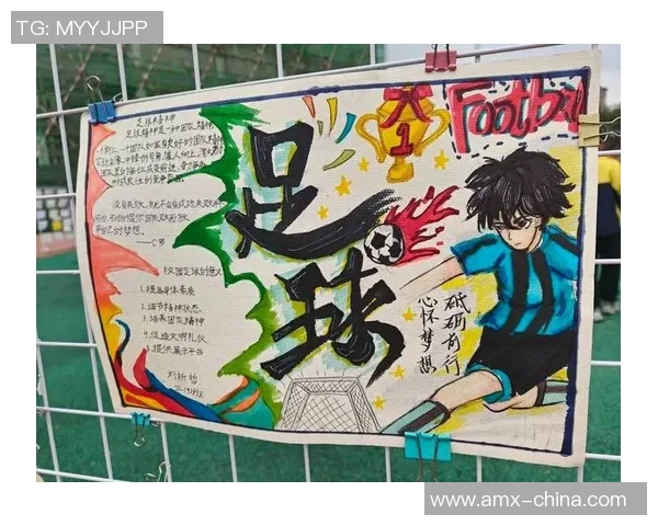 纪念足球传奇英雄的伟大贡献与不朽精神的永恒传承